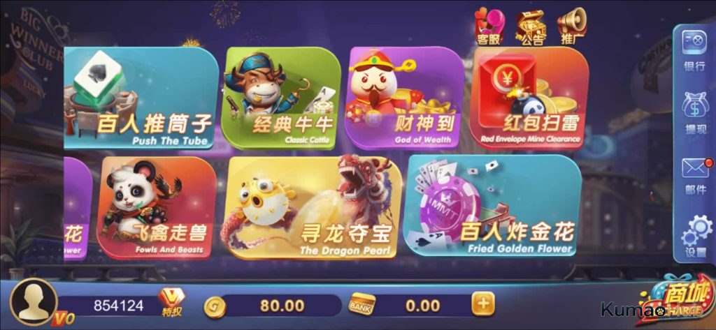 【星际娱乐】全套源代码+编译好的组件+机器人陪玩系统