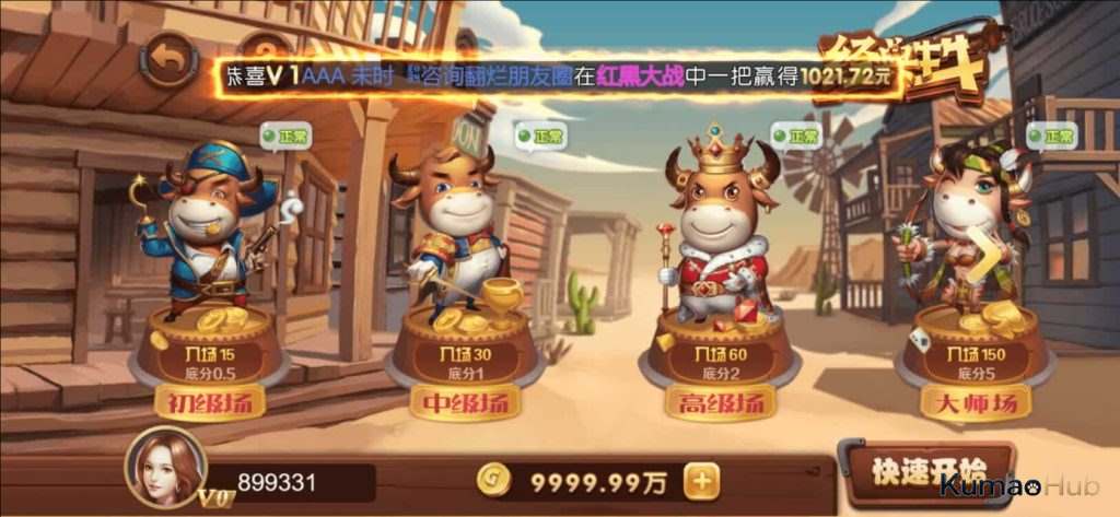 【星际娱乐】全套源代码+编译好的组件+机器人陪玩系统