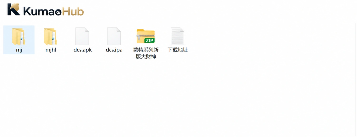 蒙特系列新版大财神:安卓苹果安装包+15个游戏资源分包,含服务组件与数据库备份
