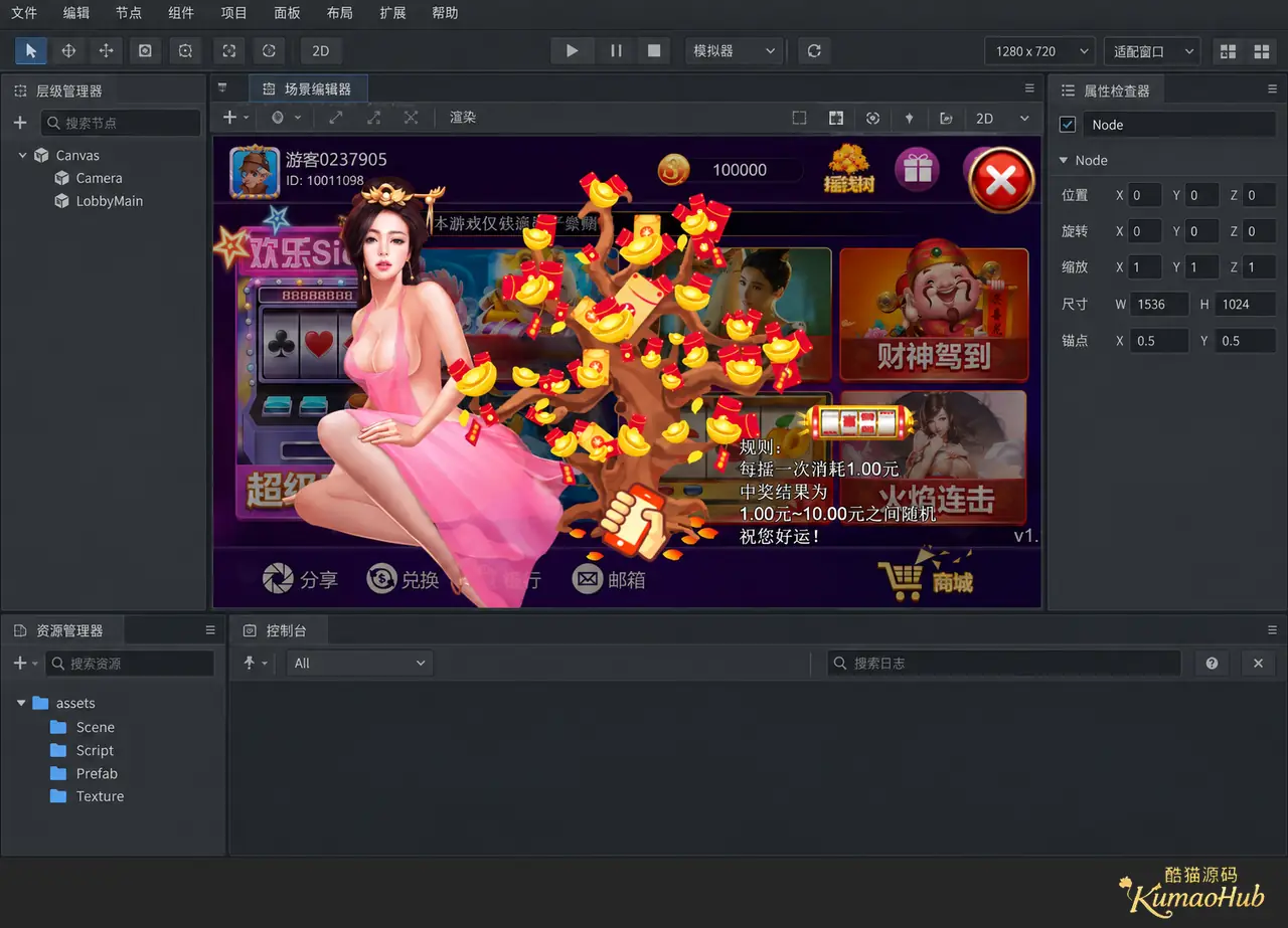 王者最新UI资源｜紫金大厅与多组主题界面，附客户端工程、后台及配置文档