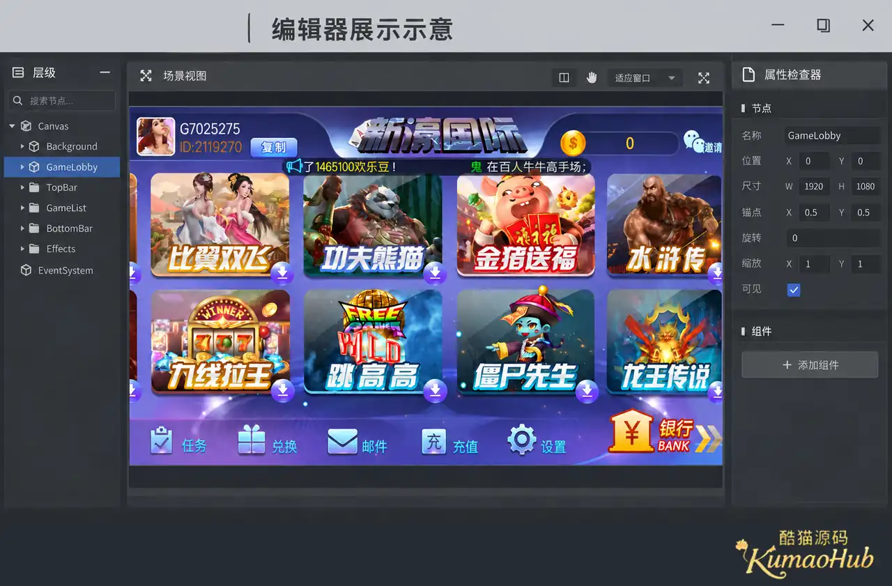 傲玩二开新濠娱乐资源:紫蓝大厅、Lua脚本与网站后台,附服务组件和数据库