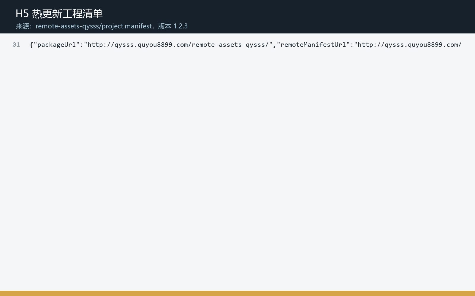 趣游十三水源码搭建与部署说明:Node.js 独立游戏服和 H5 资源完整整理