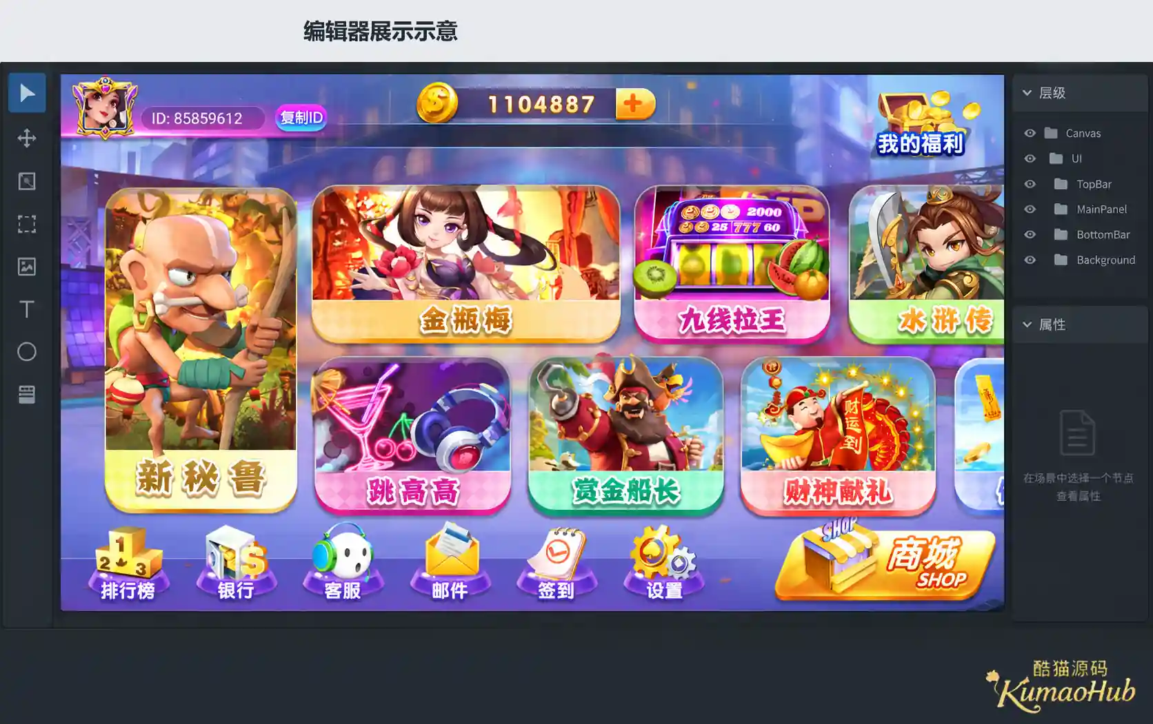 网狐系列三网通 钻石娱乐资源｜多主题大厅、三端客户端与配套后台