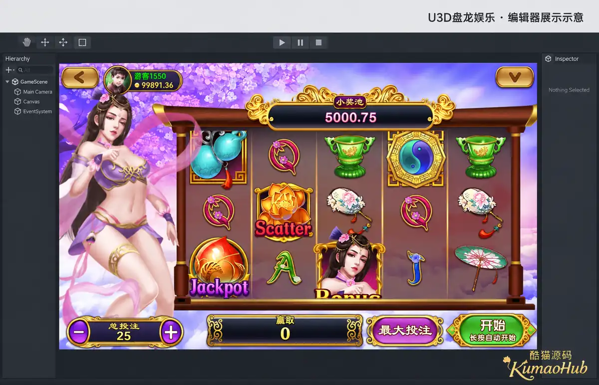 U3D盘龙娱乐资源包:经典电玩大厅、多平台客户端与ASP.NET管理后台