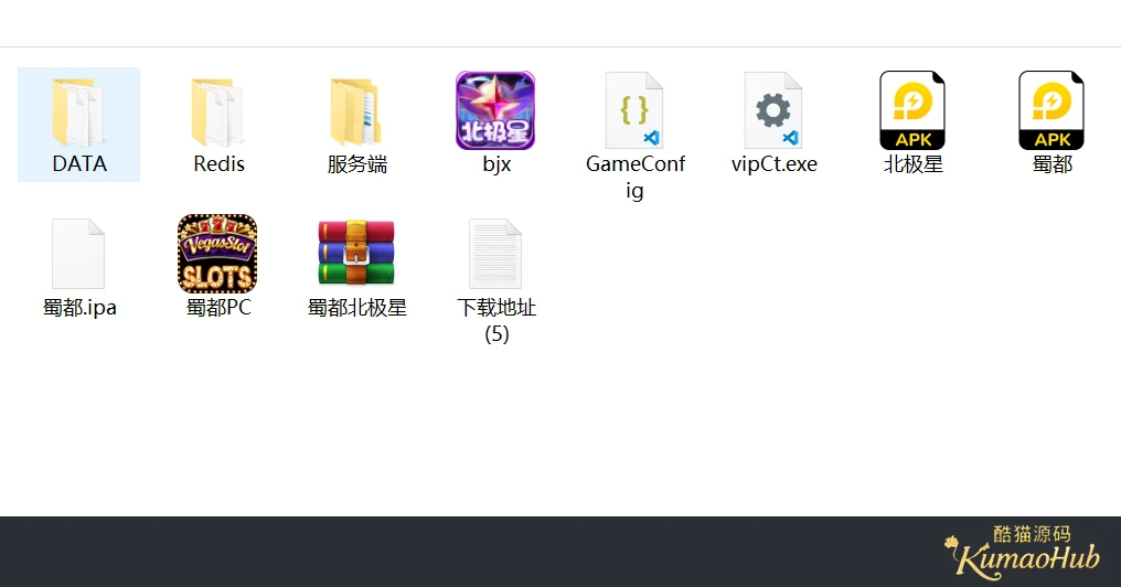 蜀都二开北极星娱乐|炫彩电玩大厅,安卓苹果安装包及独立电脑端