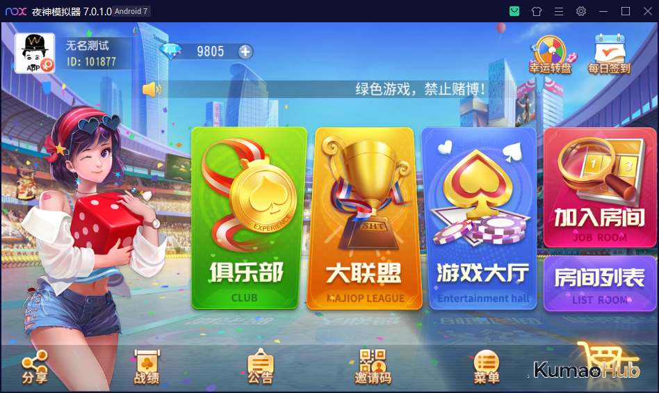 创胜系列盛世互娱-玫瑰资源库
