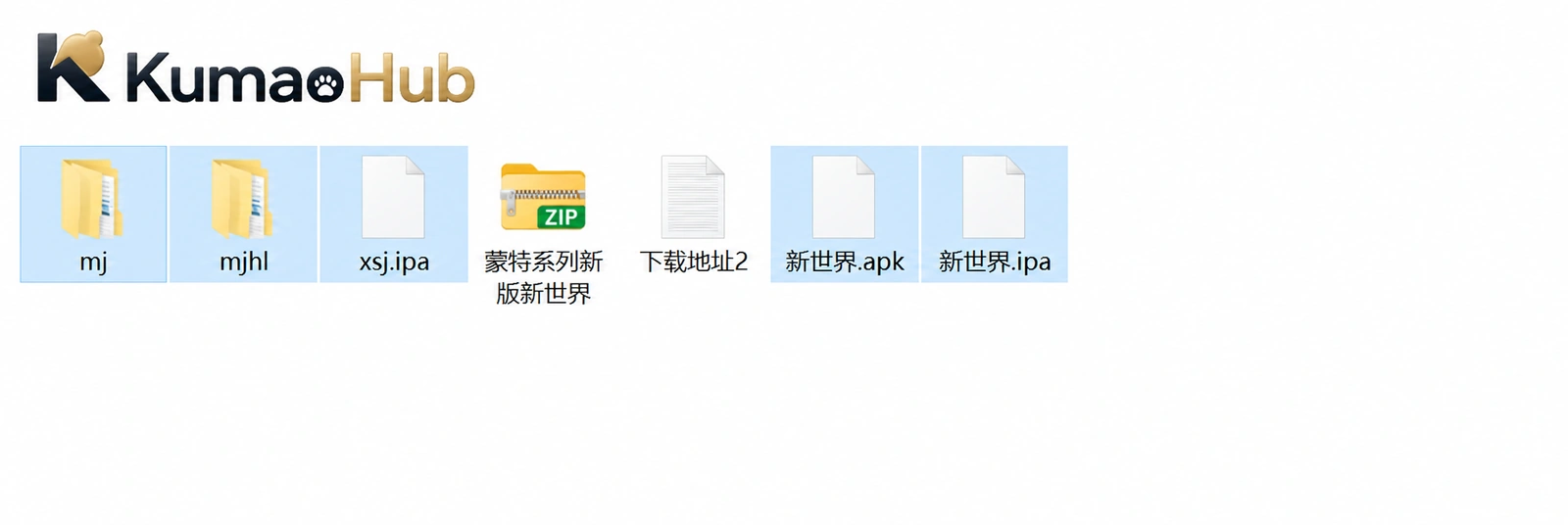 蒙特系列新版新世界:安卓苹果安装包+15个游戏更新分包,配套服务组件与5份数据库备份