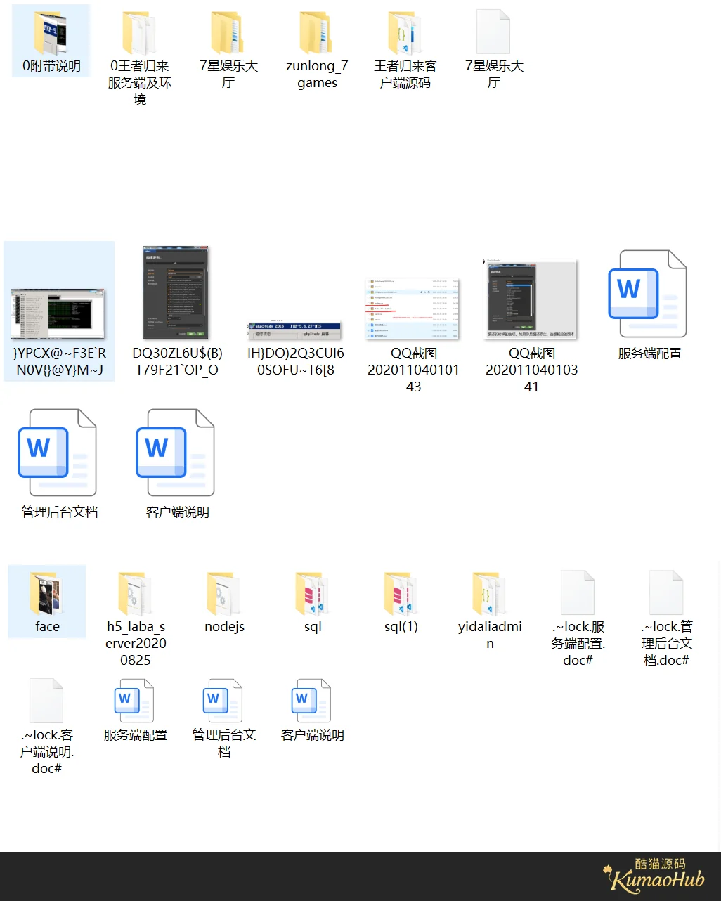 王者最新UI资源｜紫金大厅与多组主题界面，附客户端工程、后台及配置文档