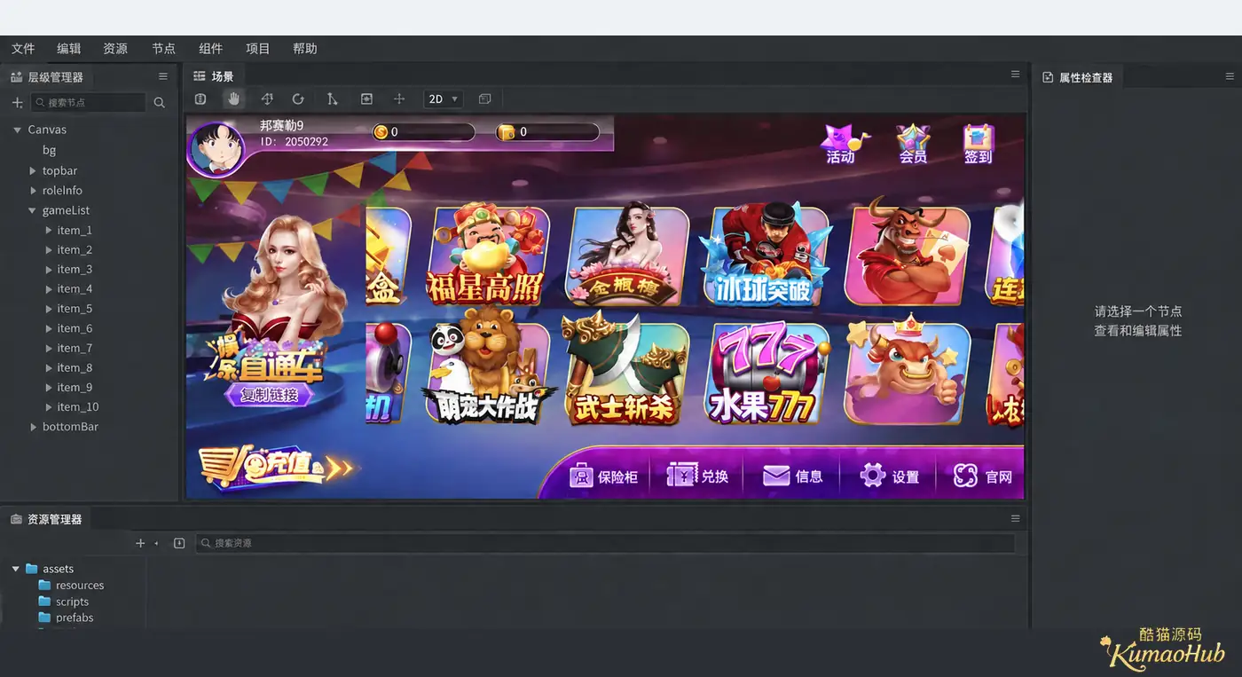 蜀都二开北极星娱乐|炫彩电玩大厅,安卓苹果安装包及独立电脑端