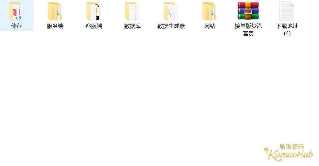 接单版梦港富贵版资源包|双端与PC、控制端、网站及SQL数据文件