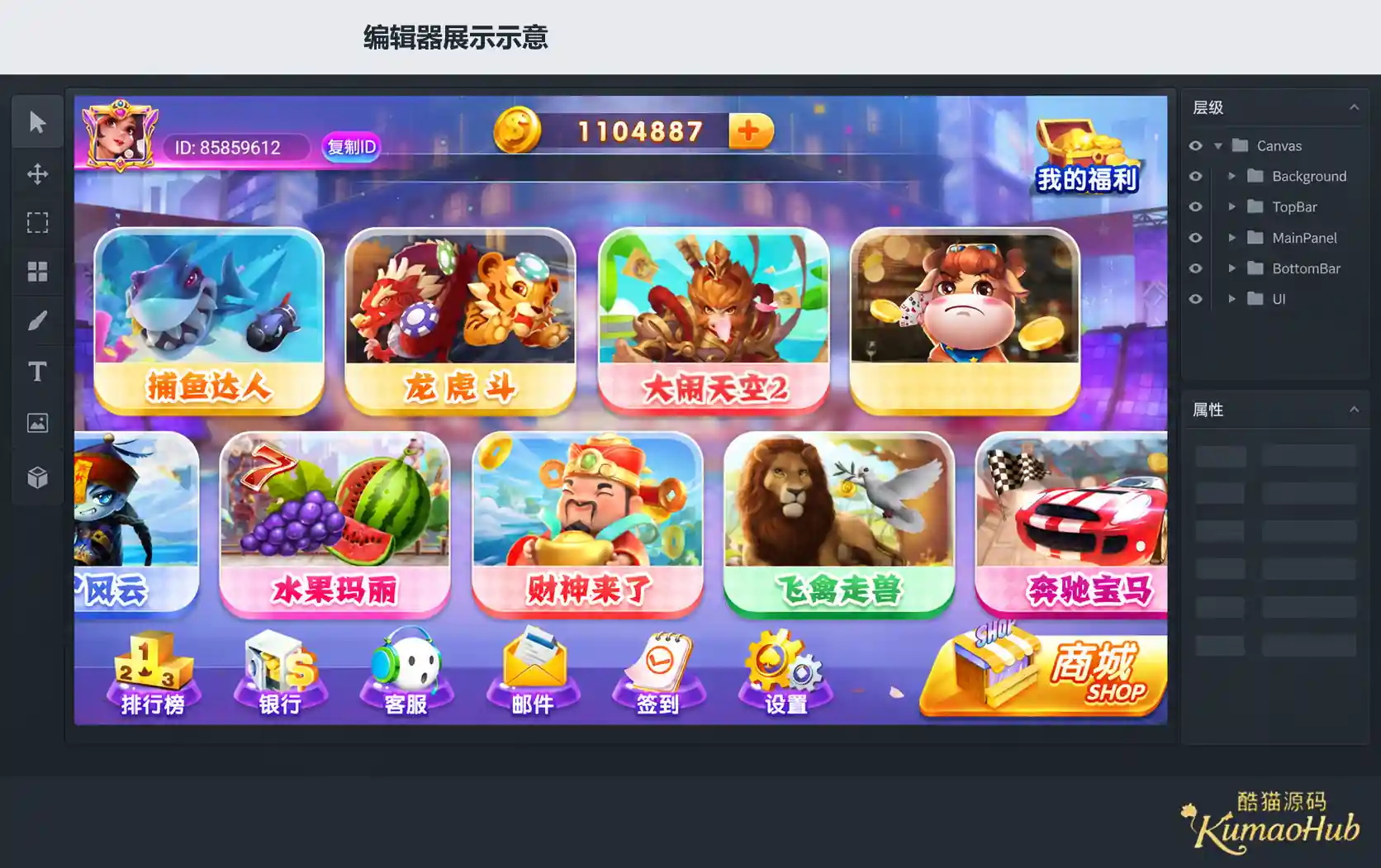 网狐系列三网通 钻石娱乐资源｜多主题大厅、三端客户端与配套后台