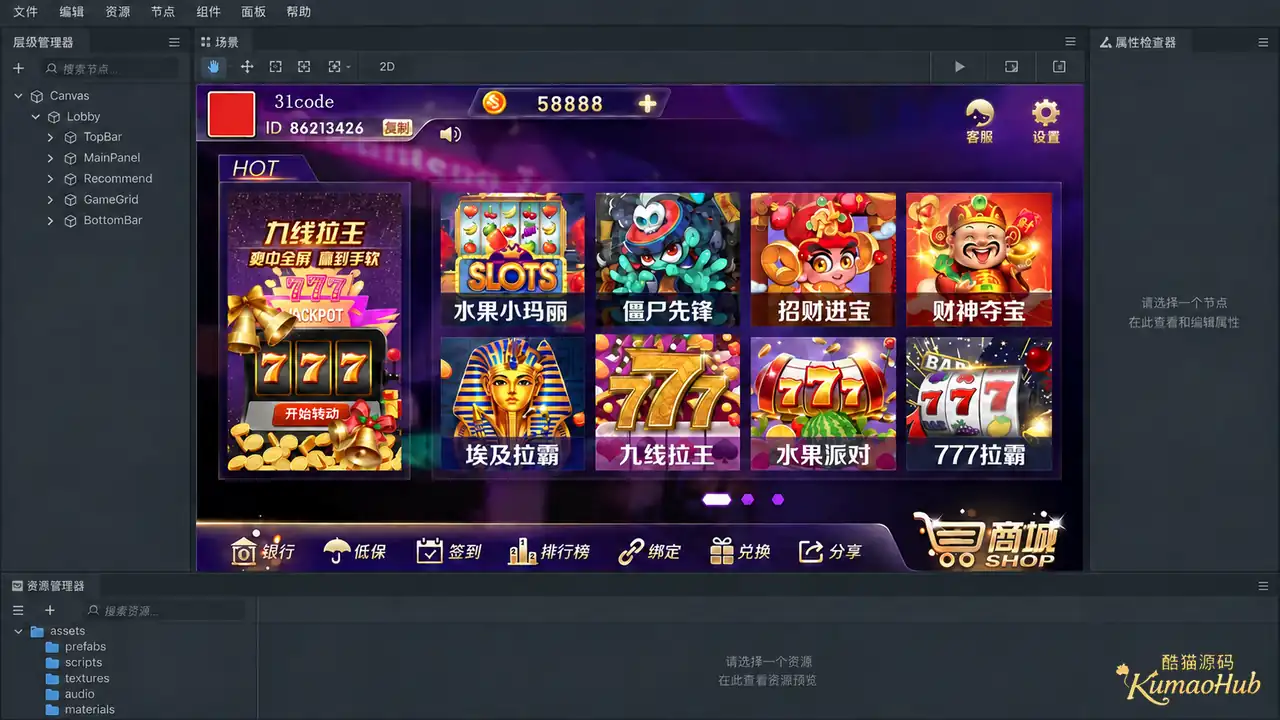 接单版梦港富贵版资源包|双端与PC、控制端、网站及SQL数据文件