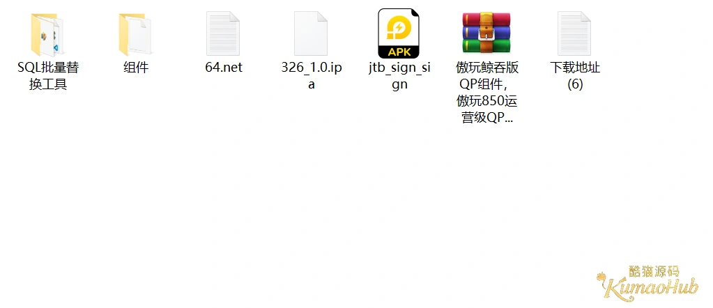傲玩850鲸吞版QP组件｜横版大厅、街机主题及网站服务资源