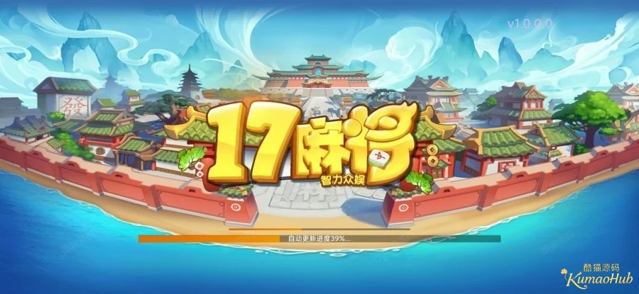 2026创胜17麻将智力众娱搭建与二开：地方玩法与房间界面-玫瑰资源库