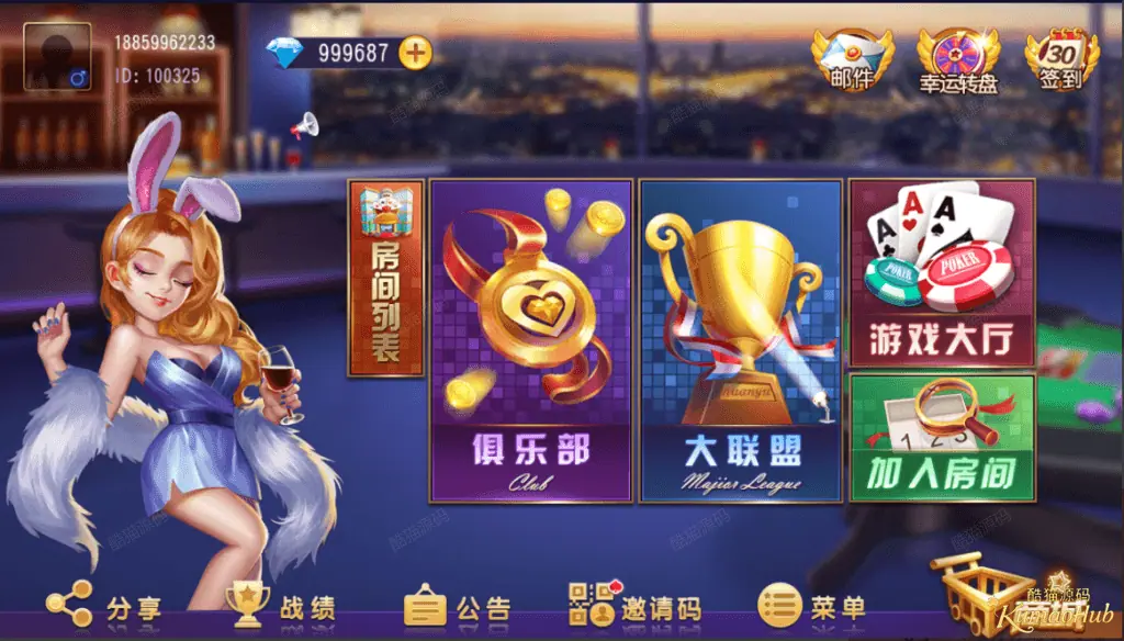 2026创胜新闲乐双UI搭建与二开：双主题界面与资源对应-玫瑰资源库