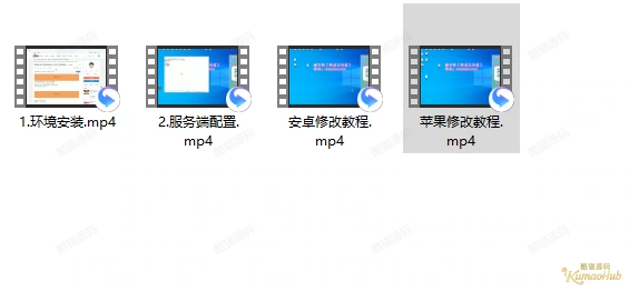2026创胜微乐互娱搭建与二开：客户端配置与双端调整-玫瑰资源库