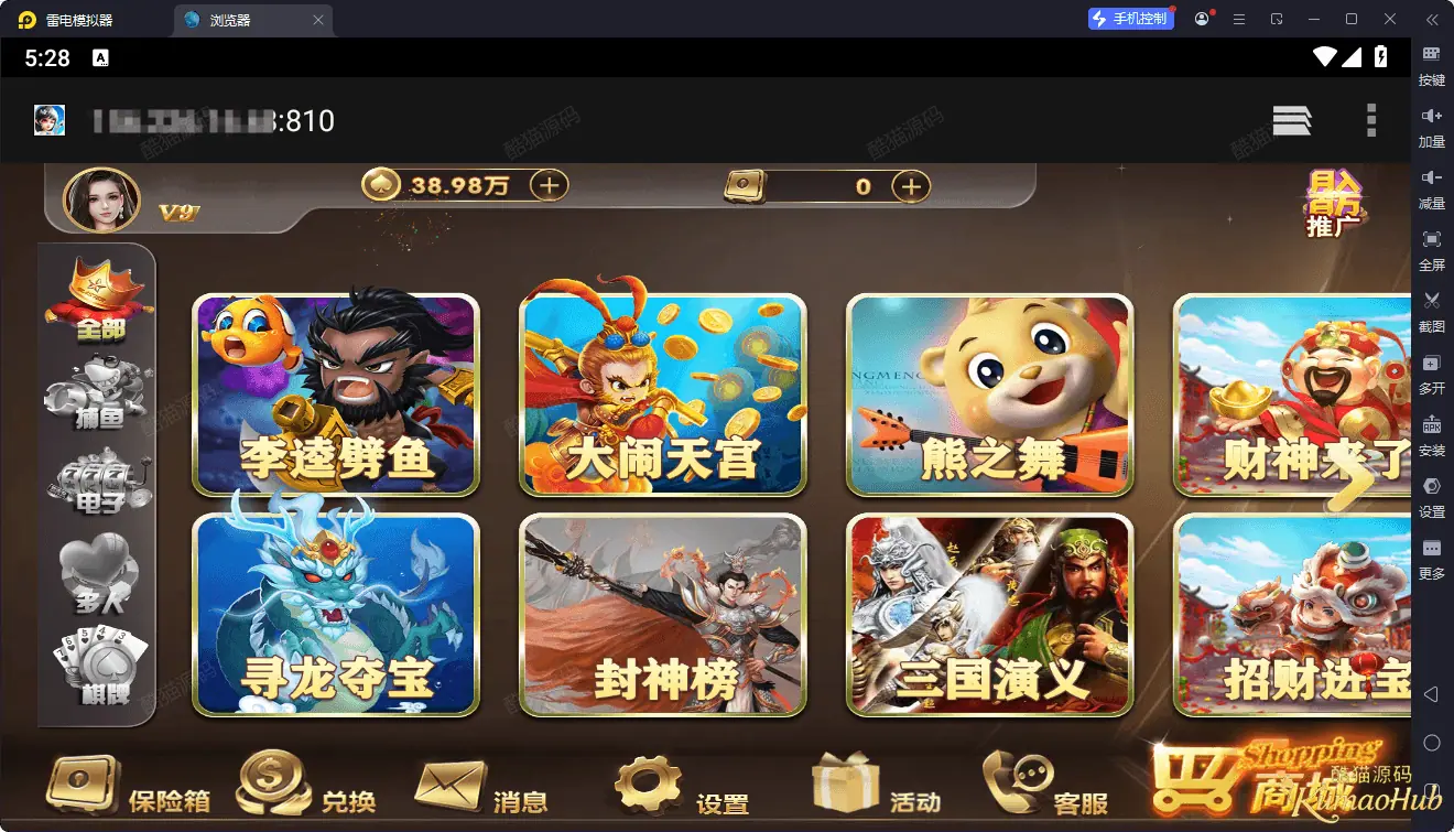 2026创胜星际娱乐H5资源配置搭建与二开：网页入口与模块资源-玫瑰资源库