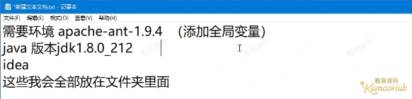 2026情怀棋牌源代码搭建：子游戏构建环境与编译排查-玫瑰资源库